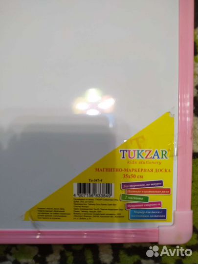Магнитно маркерная доска 35 x 50