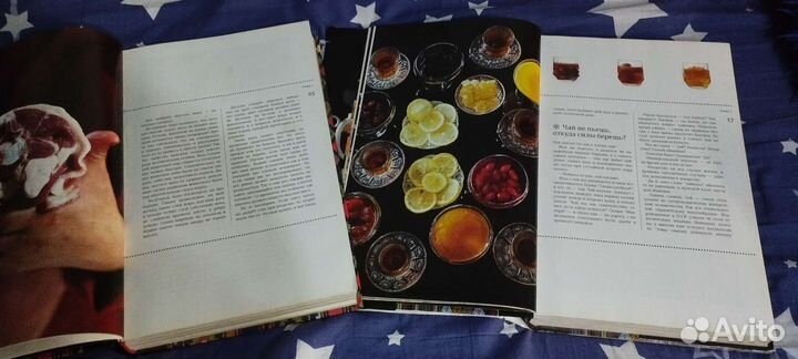 Кулинарная книга