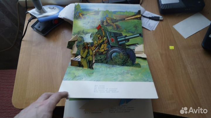 Детская книжка-игрушка СССР 