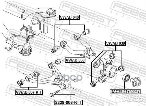 Сайлентблок рычага audi/VW A6/passat 97-05 зад