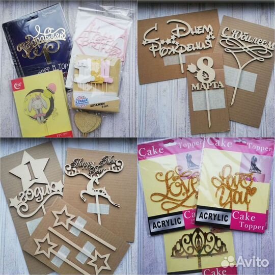 Топпер для торта