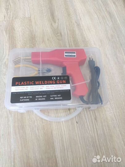 Паяльник/утюг для ремонта пластика/бампера (новый)