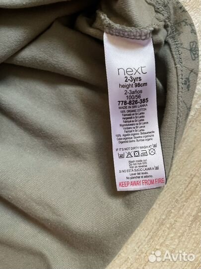 Next туника платье