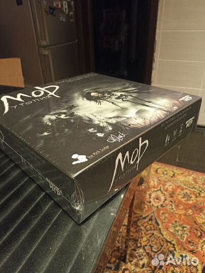 Настольная Игра Мор Утопия Новая