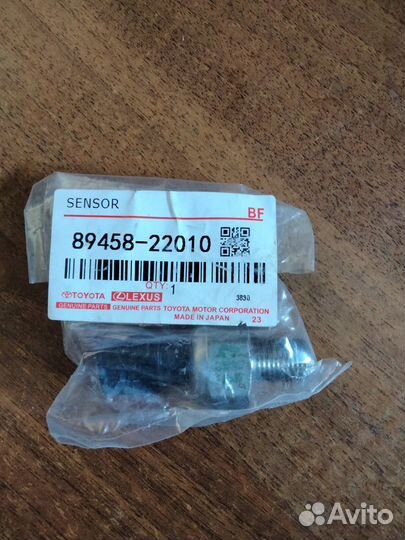 Датчик давления подачи топлива Toyota