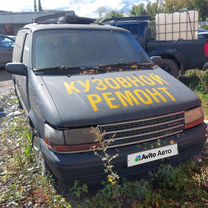 Plymouth Voyager 3.3 AT, 1994, битый, 100 000 км, с пробегом, цена 59 999 руб.