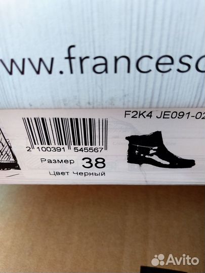 Ботинки женские