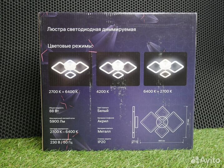 Люстра светодиодная Ritter Fiuggi 52033 7