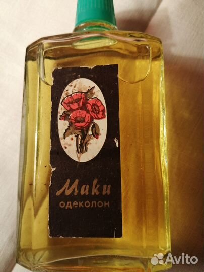 Одеколоны СССР