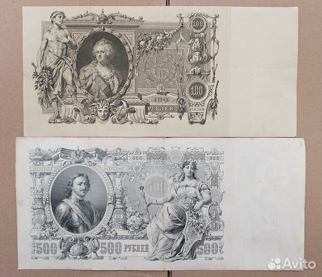 100 рублей 1910, 500 рублей 1912 г. Царь Николай2