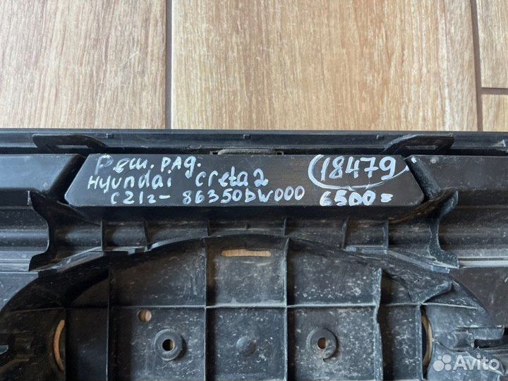 Решетка радиатора Hyundai Creta 2 С 2021 Года