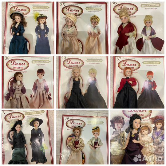 Куклы дамы эпохи