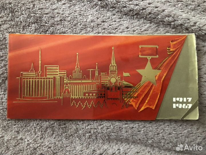 Открытки СССР