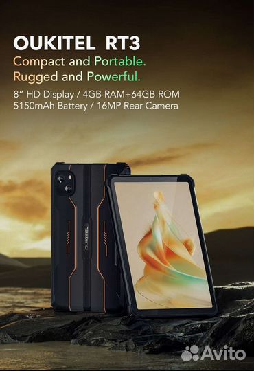 Планшет защищённый новый IP69K