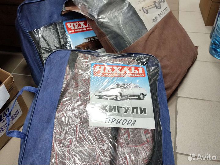 Автомобильные чехлы на ваз