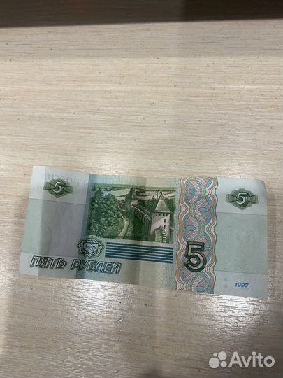 Купюра 10 рублей