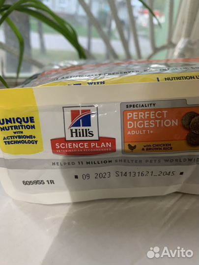 Корм для кошек хиллс 1,5 кг