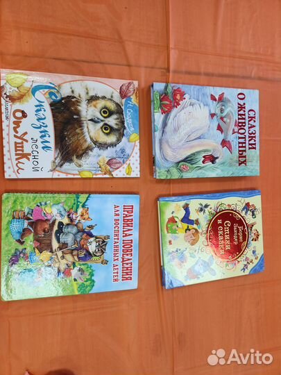 Шикарные детские книги