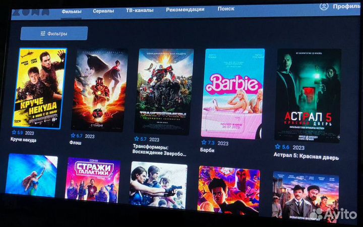 Iptv SuperWave IP6003 STB Android