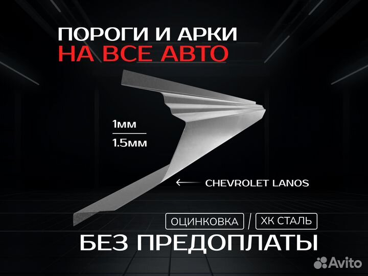 Пороги Dodge Caravan 4 Додж Караван