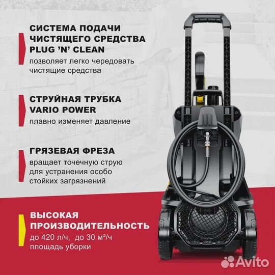 Мойка Karcher K4 Power Control (Новая+гарантия)
