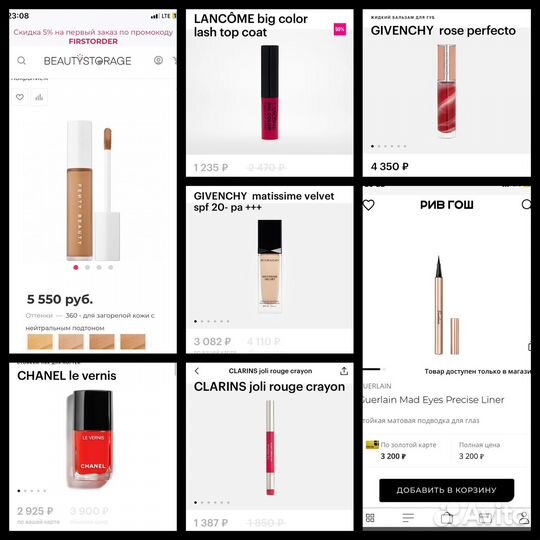 Набор косметики люкс