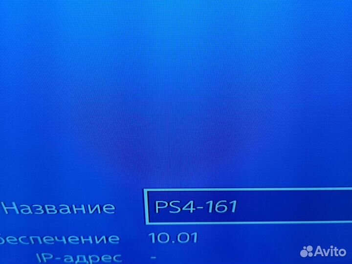 Sony playstation 4 slim 1tb