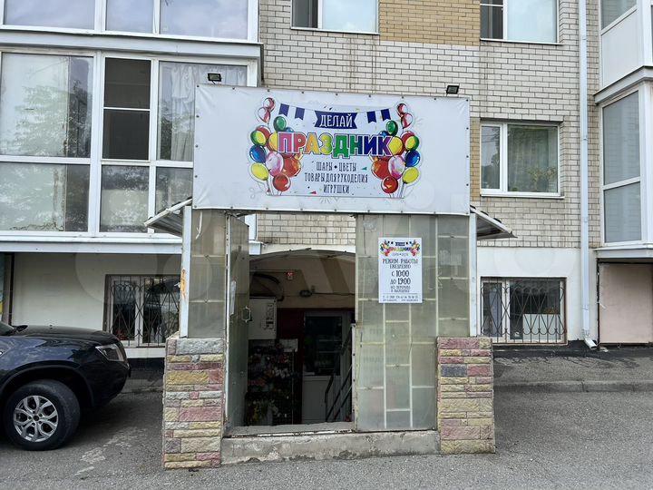 Торговая площадь, 82 м²