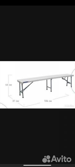 Скамейка складная туристическая