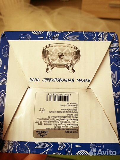 Новая ваза для сервировки