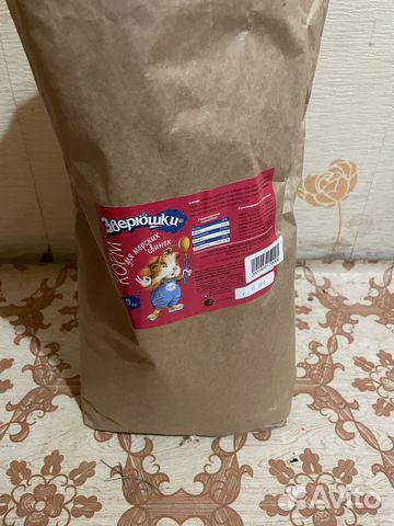 Корм для морской свинки