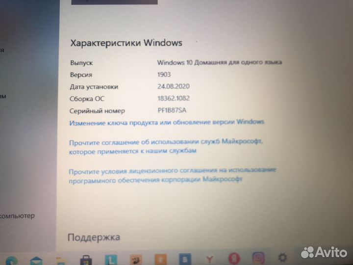 Продам ноутбук новый