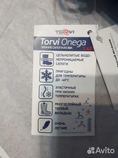 Сапоги для охоты и рыбалки