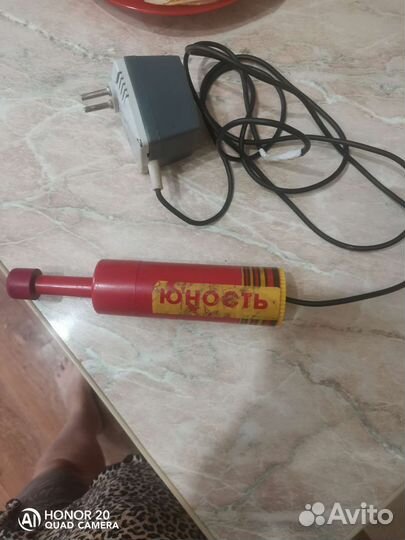 Аппарат Юность Назарова