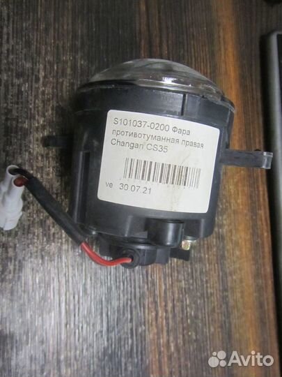 Фара противотуманная правая Changan CS35