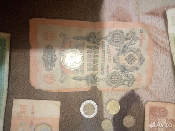 Монеты купюры разного номинала есть СССР