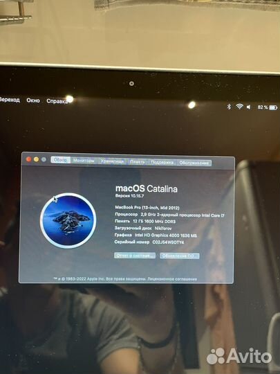 Apple MacBook Pro A1278