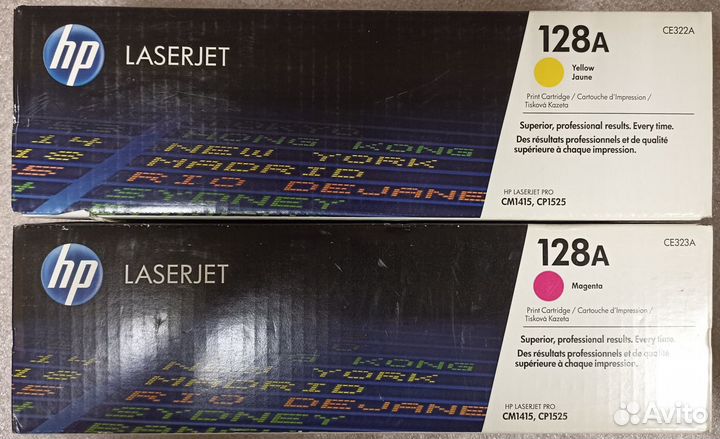 HP CE322A, CE323A, CE321