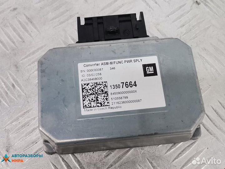 Подушка безопасности Opel Astra K 2016 13507664