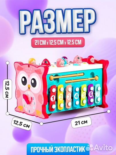 Бизиборд сортер новый