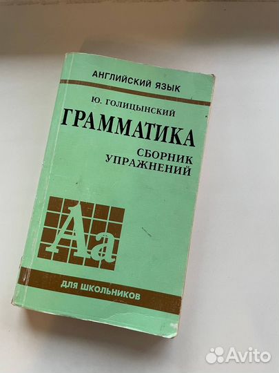 Учебники по английскому