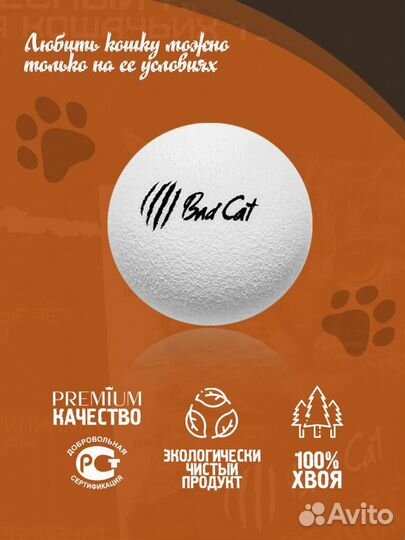 Готовый бизнес, производство кошачьего наполнителя