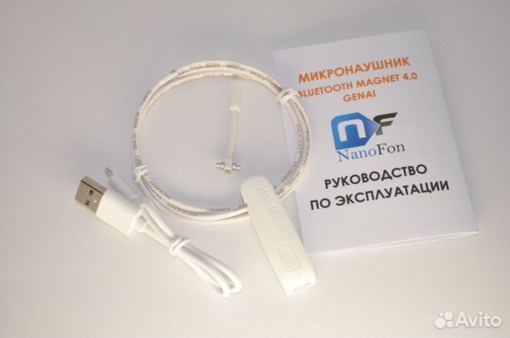 Аренда микронаушников для экзамена Тюмень