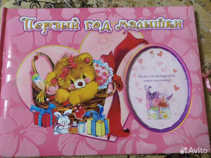 Продам новый фотоальбом для девочек