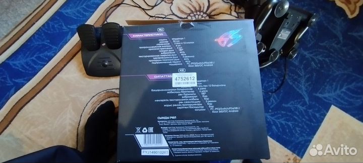 Игровой руль Dexp wheelman 1