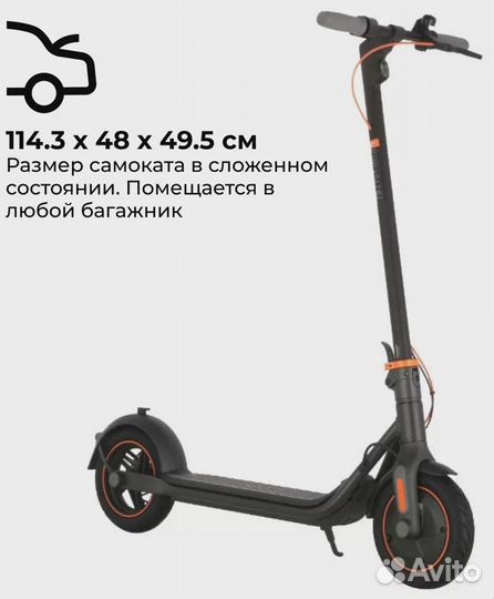 Электросамокат Ninebot Kickscooter F40