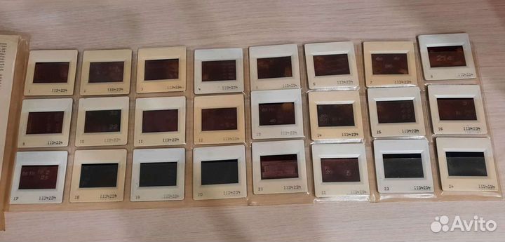 Диапозитивы СССР