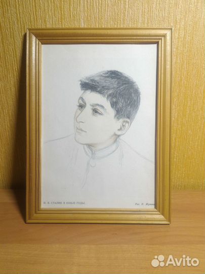 Портрет Сталина