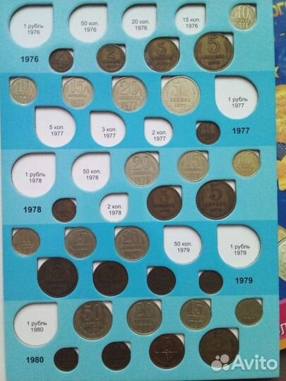 Монеты регулярного выпуска СССР 1961-1991