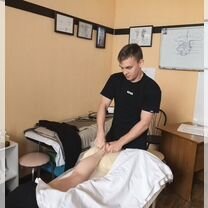 Массаж на дому